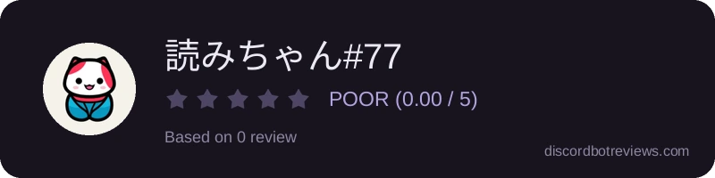 Rating widget preview for 読みちゃん#7734