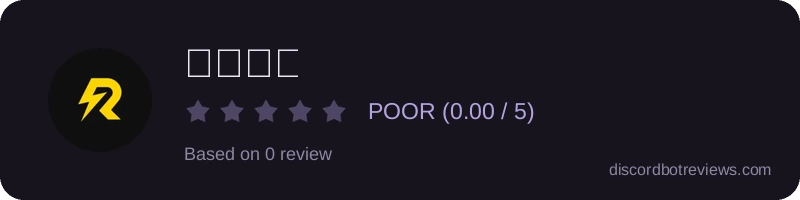 Rating