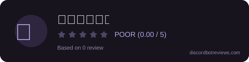 Rating widget preview for 夏至班機器人