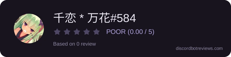 Rating widget preview for 千恋 * 万花#5841