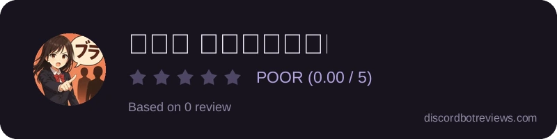 Rating widget preview for برا السالفه
