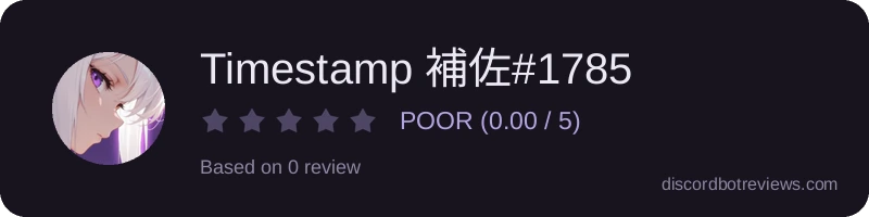 Rating widget preview for Timestamp 補佐#1785