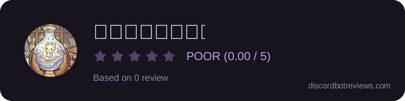 Rating widget preview for 鍊金術師與瓶中獸