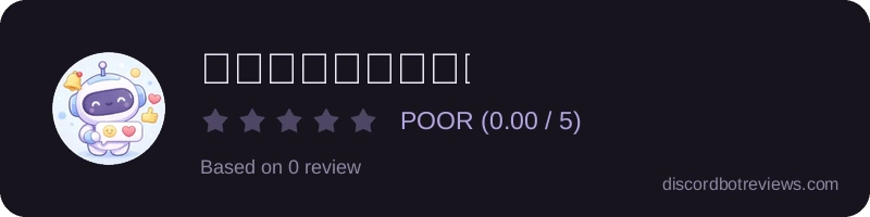 Rating