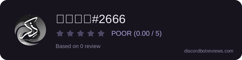 Rating banner for ذِكر#2666