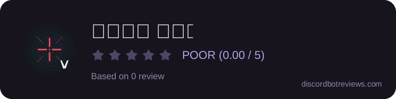 Rating widget preview for 발로란트 키우기