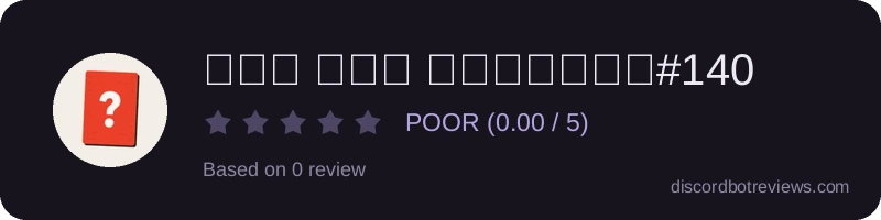 Rating banner for مين برا السالفة#1406