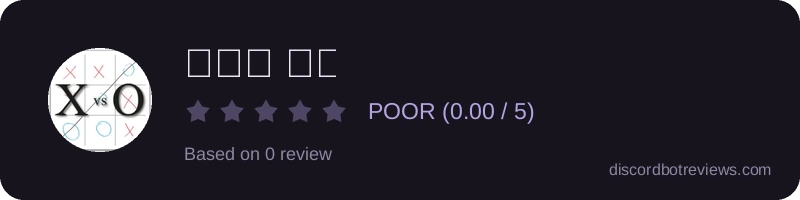 Rating banner for اكس او