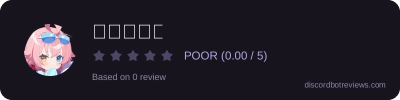 Rating widget preview for 姆噠い管家