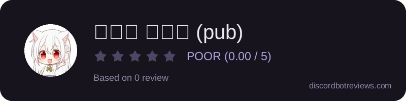 Rating widget preview for 기계식 루냥이 (pub)