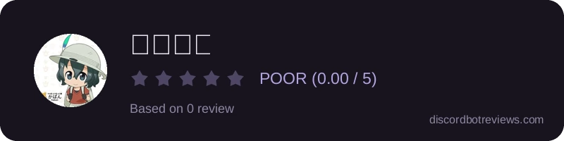 Rating widget preview for こうから