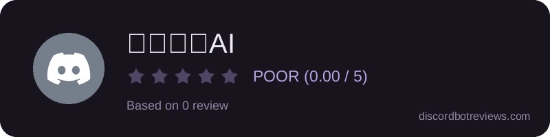 Rating widget preview for のばまんAI