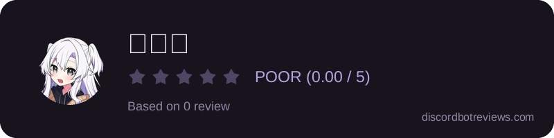 Rating widget preview for 퀸튜플