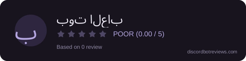 Rating
