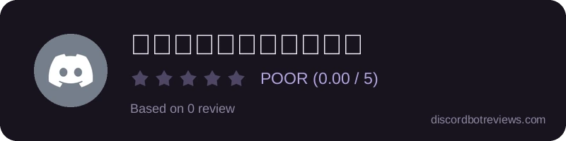 Rating