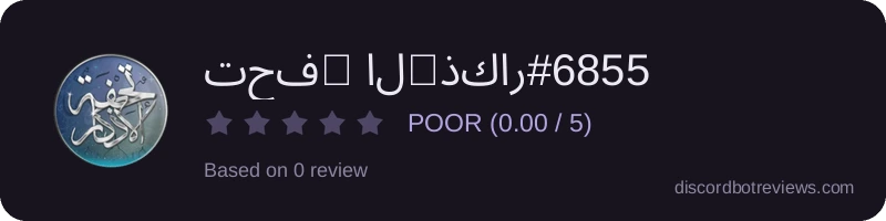 Rating