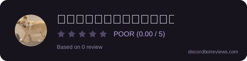 Rating widget preview for เลิกสแปมอิควาย