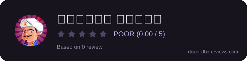 Rating widget preview for المارد الازرق