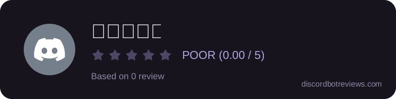 Rating widget preview for アメフラシ