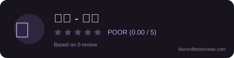 Rating widget preview for ジョ - 早人