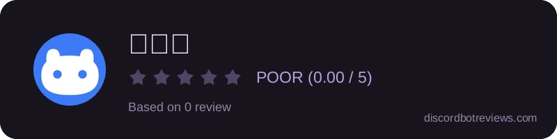 Rating widget preview for 한디리