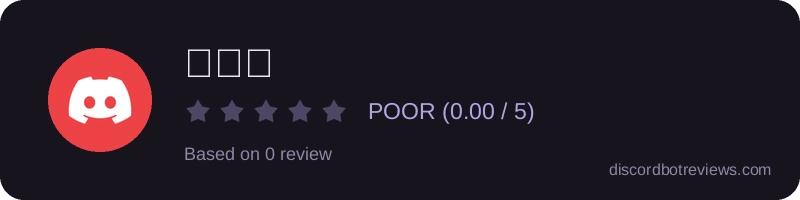 Rating widget preview for 인트봇