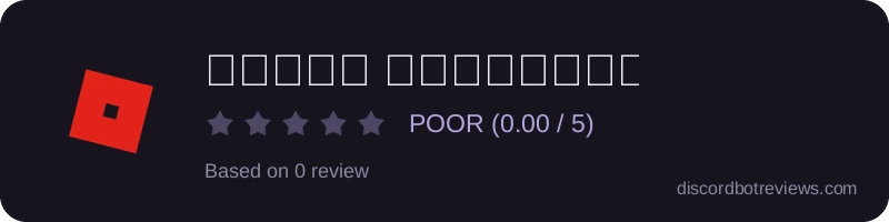 Rating widget preview for 𝐂𝐡𝐢𝐥𝐥 𝐂𝐨𝐦𝐦𝐮𝐧𝐢𝐭𝐲