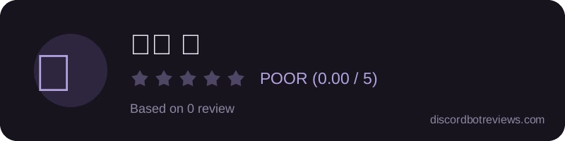 Rating widget preview for 허브 봇