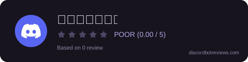Rating widget preview for 프르로그래밍봇
