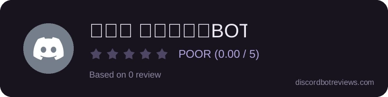Rating widget preview for 𝑇𝐼𝑂 𝑍𝑂𝑅𝑂︱BOT
