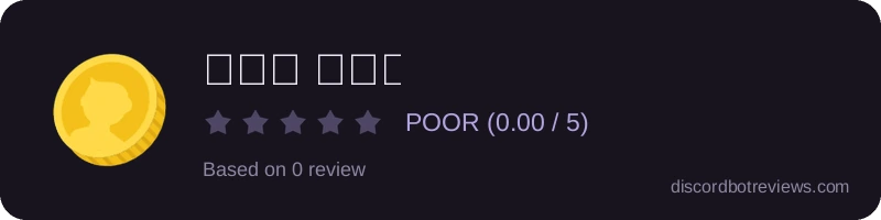 Rating widget preview for 𝐀𝐊𝐃 𝐁𝐎𝐓