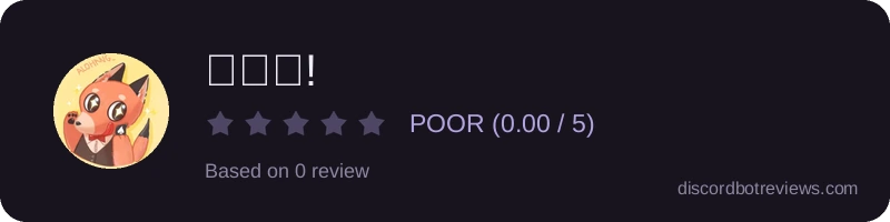 Rating widget preview for 알로항!