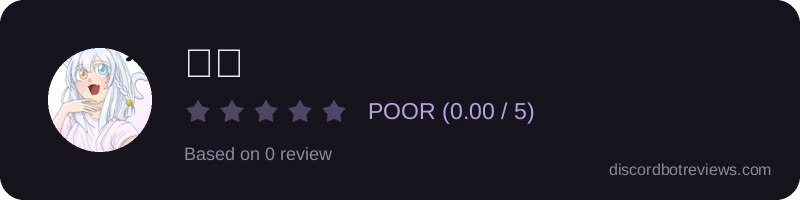 Rating banner for 미나