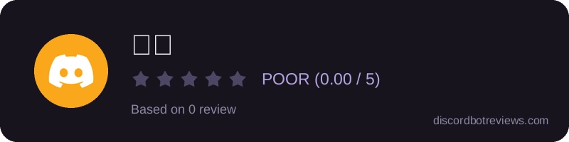 Rating banner for تت