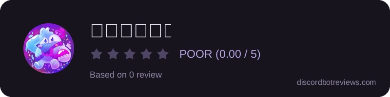 Rating widget preview for 𝐒𝐪𝐮𝐞𝐚𝐤