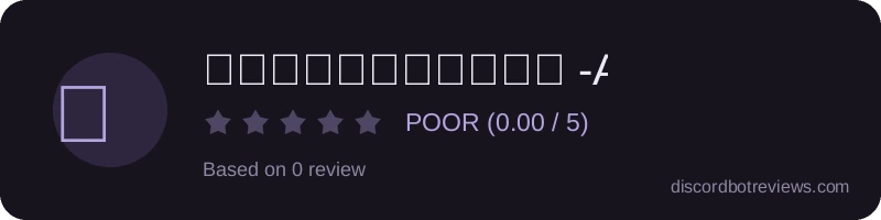 Rating widget preview for 𝕯𝖆𝖓𝖌𝕵𝖊𝖓𝕯𝖆𝖓𝖌 -AI