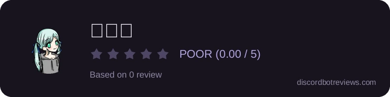 Rating banner for 세미봇