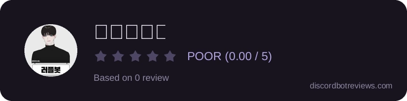 Rating banner for 𝐑𝐔𝐏𝐋𝐄