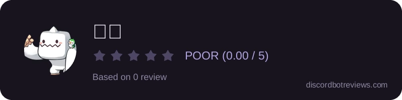 Rating widget preview for 예티