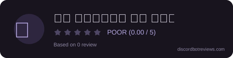 Rating widget preview for 𝑅𝑇 𝑆𝐸𝑅𝑉𝐸𝑅 𝑂𝑁 𝑇𝑂𝑃𝑃