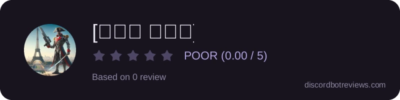 Rating banner for [𝚁𝙿𝙶 𝙱𝙾𝚃]