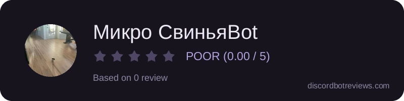 Rating widget preview for Микро СвиньяBot