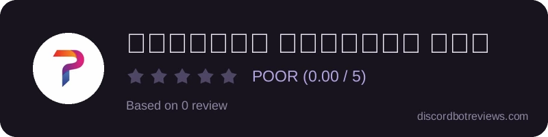 Rating banner for 𝑷𝑹𝑰𝑽𝑨𝑻𝑬 𝑷𝑨𝑹𝑨𝑫𝑰𝑺 𝐌𝐔𝐒𝐈𝐂