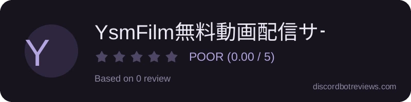 Rating widget preview for YsmFilm無料動画配信サービス