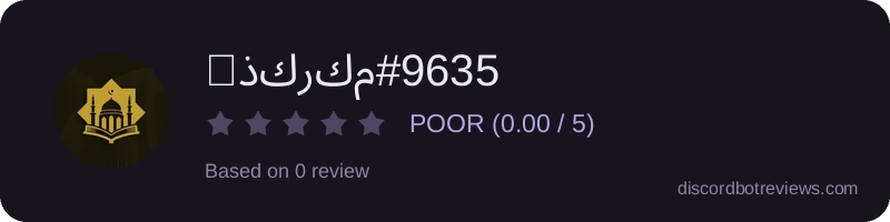 Rating