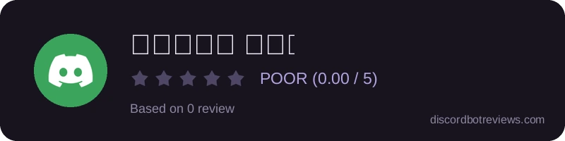 Rating widget preview for 레지스탕스 아발론