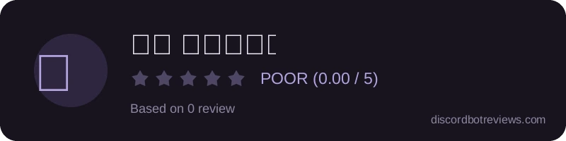Rating widget preview for 𝘿𝙅 𝙈𝙐𝙎𝙄𝘾