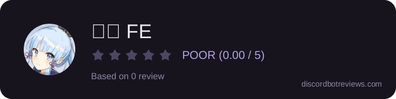 Rating widget preview for 군밤 FE