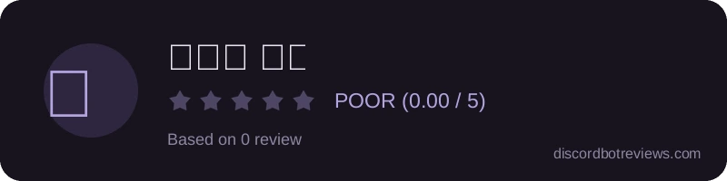 Rating