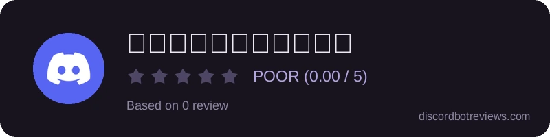 Rating widget preview for กูจะเปิดเพลง